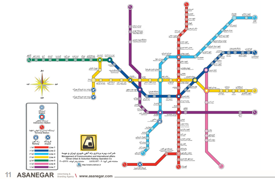 نقشه مترو 