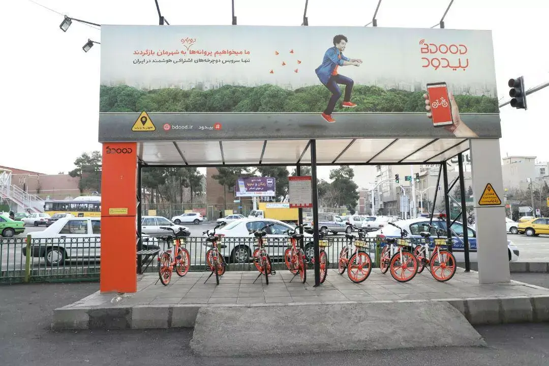 تبلیغات در ایستگاه‌های دوچرخه‌سواری