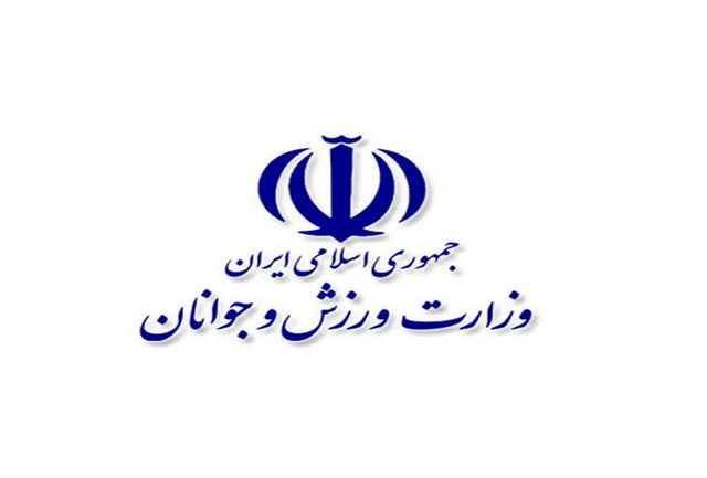 سازمان اوقاف و امور خیریه استان تهران